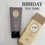 【BIBIDAY  TEA TIME】温感ボディマッサージクリームジンジャーティーの香り紅茶の香りって最近人気がありますよね🫖💕ホッとするような香りで、冬場のボディケアにピッタリ💫チュー&hellip;のInstagram画像