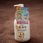 【全身使えるボディミルク】うるおう無添加ボディミルク　ラスカル乾燥する季節に無添加のボディミルクが気になってお試しさせていただきました🧴ラスカルの可愛いデザインボトルのこちらは、親子で使える&hellip;のInstagram画像