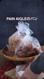 届いた時からめっちゃ嬉しい！2800円+送料でこんなに贅沢なパンたちを送ってもらえるなんて、パン好きの私には夢のようです！しかもどれもこれも美味しい！届いたパンどれも美味しくてお気に入りなので&hellip;のInstagram画像