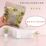 ✼&bull;&bull;┈┈┈┈&bull;&bull;✼ &bull;&bull;┈┈┈┈&bull;&bull;✼ &bull;&bull;┈┈┈┈&bull;&bull;✼@lashiku_saishunkan 様よりモニター当選で頂きました🎁✨ありがとうございます❣️生薬100%の薬用入浴剤🛁肩&hellip;のInstagram画像