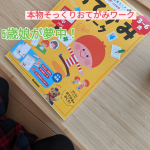 お正月の長いお休み🐑せっかく時間があるので初めた魔法のように楽しいワーク✎お手紙ブームの年中娘こ心ガシッと掴んでくれた📖学研の幼児ワーク 【はじめてのおてがみ】 ！切手の説明や季節のお&hellip;のInstagram画像