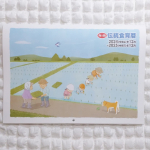 @uminosei_1979 @uminoseishop海の精の伝統食育暦、カレンダーをお試し♪カレンダーには、食の豆知識、大安、友引などの記載も、レシピもあったり、書き込めるスペー&hellip;のInstagram画像