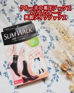 クルー丈の着圧ソックススリムウォーク美脚メイクソックス　✨普段着で美脚ケア♪いつものコーデで足首ひきしめスッキリ美脚‼️膝丈のスリムウォークはよく履きますが、クルー丈のスリムウォーク&hellip;のInstagram画像
