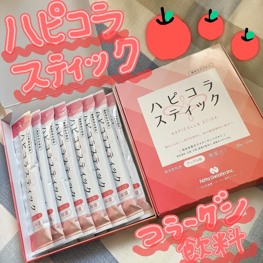 口コミ投稿：アップル味のスティックタイプのコラーゲン飲料 ＼ハピコラスティック／を飲用してみ…