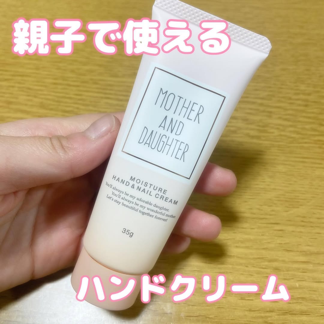 口コミ投稿：⊹ ｡ ˖ ⌒⌒⌒⌒⌒⌒ ✩ ⌒⌒⌒⌒⌒⌒ ✧ ⊹ ˖マザーアンドドーター（@mother_and_daughter_official…