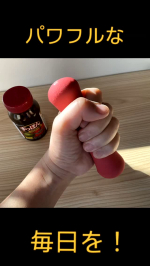 すっぽんパワー球　３０日分&nbsp;毎日運動（できるだけ）&nbsp;食事バランスも気を付けているけど&nbsp;どうもちょっと、という時にすっぽんパワー球！&nbsp;昔、すっぽん料理を食べたことがあって&hellip;のInstagram画像