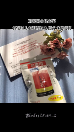 モニプラファンサイトにて玉露園のお徳用昆布茶を提供いただきました。お正月のおめでたい時にも似合う昆布茶は、もちろんのことお料理にもいろいろ使えて便利です。味わい深い上にカルシウム入り💕&hellip;のInstagram画像