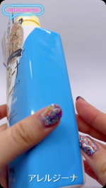 ⁡#PR #株式会社マックス #抗ヒスタミン #抗ヒスタミン成分配合 #抗ヒスタミン成分配合ボディソープ #アレルジーナ #ボディソープ #薬用ボディソープ #ムズカユ肌 #敏感肌 #乾燥肌 #ボデ&hellip;のInstagram画像