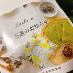 #PR #再春館製薬所 #養生薬湯 #ゆる養生 #入浴剤 #monipla #saishunkan_fan再春館製薬所の養生薬湯。名前からしてよさそうだ😛腰が痛くて、足もつったり痺れたり。&hellip;のInstagram画像