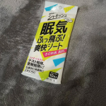 シャキッシュ 眠気ふっ飛ぶ爽快シート 10枚入その刺激、劇的。83.3%がシャキッと満足！※1※1使用感満足度2023年7月実施ホームユーステスト（マックス調べ）（受験生30名アンケート）&hellip;のInstagram画像