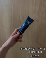 \美白成分パワーアップ✨プレミアムなオールインワンゲル☝️/『BIHAKU CLEAR Premium』 ビハククリアがプレミアムバージョンになって登場✨✨☑︎プラセンタエキス10倍☑︎ア&hellip;のInstagram画像