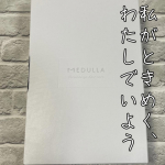 毎日シャンプーしてリンスして、ドライヤーとっても面倒で&hellip;風呂キャンセル界隈🛁髪の毛を洗って、ドライヤーをしないと髪の毛はすぐパサパサ🥲髪の毛は細くてすぐ絡まって、枝毛になりやすいし&hellip;ツヤはないし、&hellip;のInstagram画像