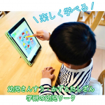 .\ 幼児さんすう・かずとたしざん　学研の幼児ワーク /@gakkenyoujiwork さま♡2024年11月に、3・4・5歳幼児向けの知育アプリをリリース👏✨5歳の長男向けに《5歳　か&hellip;のInstagram画像