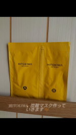 こんにちは✨今日はHITOKIWA さんの炭酸パックを使用してみたので見てください✨AとBの液体があるので先にAを入れ次にBを入れたらスパチュラで30秒混ぜます。あまり長く放置すると固まるので&hellip;のInstagram画像