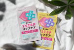 .💋トレンドホリック　リップエイド集中マスク2ステップで本格的なリップケアができるリップマスクです💋STEP①美容液を含んだパッドの凸凹面で、唇を10～20回程度くるくるマッサージ💋溜&hellip;のInstagram画像