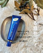 𖧷𖧷𖧷⁡⁡最近笑った時の目尻に出来るシワが気になる🤣同じ方いるかな😂？⁡そんな時はコレ！良いみたいだよ👇⁡プラセホワイター 薬用美白アイクリーム⁡ ✓目元や口元のシワが気になる&hellip;のInstagram画像