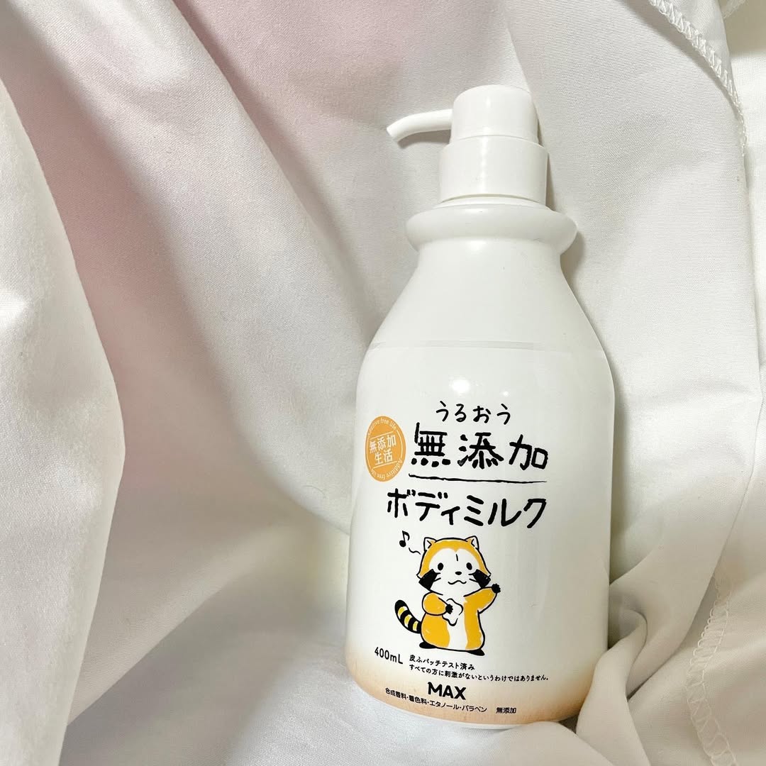 口コミ投稿：うるおう無添加ボディミルク　ラスカルをお試しさせていただきました！！✔︎親子で使…