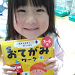 【モニター当選】学研さんのおてがみワーク4月の小学校入学に向けて絶賛ひらがな練習中な娘さん最近では幼稚園のお友達とおてがみ交換してます！いつも小さなメモ帳に書いてるのですが、こちらのワークに&hellip;のInstagram画像