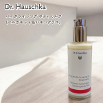 Dr. Hauschkaバイタライジング ボディミルク(ベルガモット＆レモングラス)145mlーーーーーーーーーーーーーーーーーー肌にハリを与え、しなやかなお肌に整えてくれるボディ用乳液。&hellip;のInstagram画像