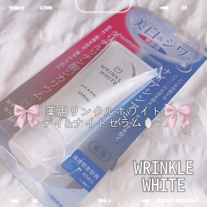 口コミ投稿：\コスパよく美白・シワケア！/WRINKLE WHITEㅤㅤㅤㅤㅤㅤ薬用リンクルホワイト デイ&…
