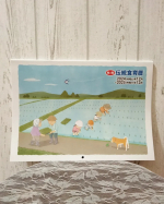 『 2025年版 伝統食育暦』／ 通常価格７７０円 のご提供を受けて投稿しています。閉じた状態でＡ４サイズの親子で見たい伝統食育カレンダーです。子供は雑学が好きで、&ldquo;伝統食や伝統的な行事&ldquo; に&hellip;のInstagram画像