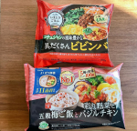 彩り野菜と五穀梅ご飯とバジルチキンちょうどいい量で味もちょうどいい味付け✧˙⁎⋆野菜も摂れてレンジでチンするだけで食べれるのは嬉しい♡コチュジヤンの風味豊かな具だくさんビビンバしっか&hellip;のInstagram画像
