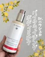 Dr.ハウシュカバイタライジング　ボデイミルク〈ベルガモット&レモングラス〉香りに心を奪われた✨️オーガニックコスメブランドのDr. ハウシュカさんから出てくるボディミルクです🌿高級感の&hellip;のInstagram画像