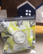 寒い冬は、自宅で ゆる養生。 養生薬湯は、痛みに役立つボウイのほか、トウキ、センキュウ、チンピ、ガイヨウ、サンシシの６種類の生薬を配合。生薬を刻んでそのまま入浴剤にしているので、生薬独特の天然&hellip;のInstagram画像