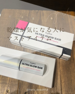 ウルトラグロウバーお試しさせて頂きました冬はいかに乾燥に負けない肌でいられるかが勝負だと思ってるんだけど、なかなかそうもいかなくて朝晩のスキンケアはもちろん、日中もお手入れしたい🫶&hellip;のInstagram画像