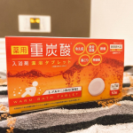 ✿ 重炭酸温浴タブレット温浴効果を高め血流量を上げ体温の上昇を促し代謝アップ&めぐりの改善が期待できる入浴剤🛁☑︎ 保湿成分L-アルギニンも配合でお肌しっとり。☑︎ 赤ちゃんにもやさ&hellip;のInstagram画像