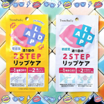 週１回のリップケア「トレンドホリック リップエイド集中マスク」を使ってみました💋ふき取りとパックの簡単２ステップケアです✨STEP①美容液を含んだパッドの凸凹面で、唇を10～20回程度くるく&hellip;のInstagram画像