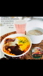 よくばりプレート⑅︎◡̈︎*3adys ご飯万年ダイエッターなので日頃、大体のカロリー計算をして食事をしてます。1日目朝　シュガーバターちぎりパン（手作り）コーヒー、バナナ　　約45&hellip;のInstagram画像