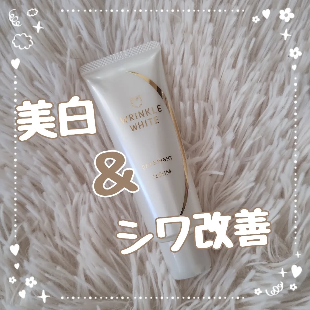 口コミ投稿：#PR #株式会社明色化粧品 たった一本で。美白＆シワ改善のトータルケアができる美容…