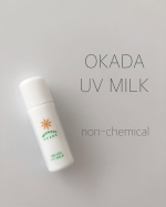 ・無添加工房OKADA様より◯岡田UVミルクご提供いただきました✨ノンケミカルでお肌に優しい日焼け止め乳液🤍紫外線吸収剤/シリコーン/合成ポリマー 香料/着色料/鉱物油/防腐剤無添加&hellip;のInstagram画像