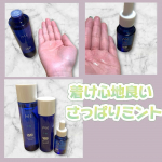 ミーインミーの本品3点セットは、美しさを引き出すためのトータルケアが叶う魅力的なアイテムです。このセットには、肌のケアに欠かせない主要なアイテムが含まれており、毎日のスキンケアをランクアップさせてくれ&hellip;のInstagram画像