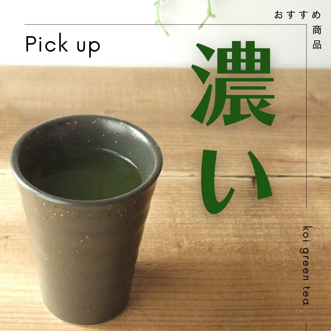 口コミ投稿：.グリーンティーといえばなんとなく冷やして飲む感じですが年中冷たい炭酸水ばかり飲…