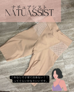 ♡♡┈┈┈┈┈┈┈┈┈┈┈┈┈┈┈┈┈┈♡ナチュアシスト　V字ウエストひざ上丈♡┈┈┈┈┈┈┈┈┈┈┈┈┈┈┈┈┈┈♡産後5ヶ月か経過してます。。。骨盤はガタガタで産前からの腰痛が元&hellip;のInstagram画像