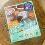 オススメバレンタインキット♡ 簡単でわかりやすくて美味しい♡https://ameblo.jp/fromthirtyeight/entry-12883924928.htmlブログ更新しました！&hellip;のInstagram画像
