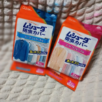 ムシューダ 防虫カバー🐝虫とホコリから守ってくれます❤大切な衣類を約1年間も、しっかり虫から守ります。カバーが衣類をホコリから守り、ＵＶカット加工の特殊フィルムが色あせを防ぎます！！衣類にニ&hellip;のInstagram画像