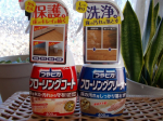 「つやピカフローリンククリーナー&つやピカフローリングコート」「つやピカフローリングクリーナー」フローリングの汚れをしっかりキレイ！油が飛んだ黒ズミや皮脂汚れもスッキリとおとしてくれるそう&hellip;のInstagram画像