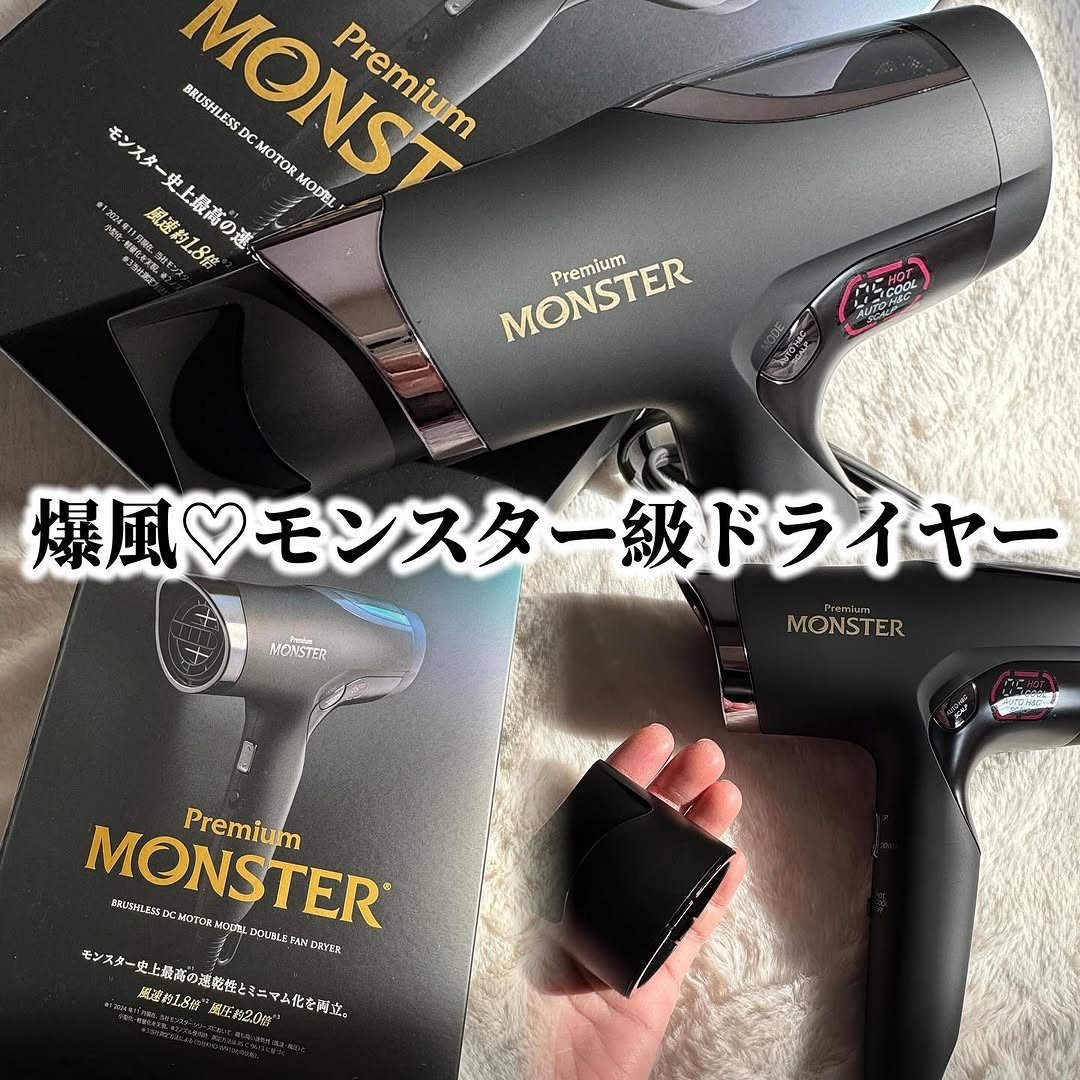 プレミアムモンスター ヘアドライヤー / KHDーW990 MONSTER（コイズミ） モンスター ダブルファンドライヤー KHD-W990