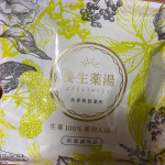 生薬100%薬用入浴剤「養生薬湯」すぐにポカポカに温まれるのでお気に入りだったのですが、ある寒い日、子供達が自分からあのすぐに暖かくなる入浴剤入れてよ！！！といってきて子供達も気に入っていたん&hellip;のInstagram画像