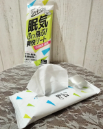 『 シャキッシュ 眠気ふっ飛ぶ爽快シート １０枚入 』／通常価格 ２４５円 のご提供を受けて投稿しています。受験勉強を控えた学生さんにも良さそうな&hellip;シャキッとしたい！時に使うシートがあると知り、と&hellip;のInstagram画像