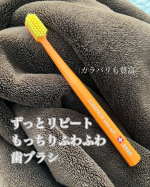 @curaproxjapan #クラプロックス定番歯ブラシ5460本の毛からできている#cs5460 磨き心地も良くてカラーも豊富で、毛が柔らかくもっちりふわふわな磨き心地歯磨きが&hellip;のInstagram画像