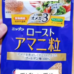【ローストアマニ粒】オメガ3脂肪酸たっぷりのローストアマニ粒～👍アマニ油は使っているけど、粒は、はじめて😊粒の大きさは胡麻より大きいですー。香りが良くて、噛めば噛むほど、中から脂が&hellip;のInstagram画像