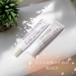 NaleluUV+AIDeTONEUP+AIDe⋆┈┈┈┈┈┈┈┈┈┈┈┈┈┈┈⋆気になる紫外線を防ぎ、透明感のあるお肌へ 朝のスキンケアからファンデまで2つで完了！⋆┈┈┈┈┈┈┈┈┈┈&hellip;のInstagram画像