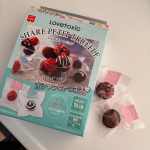 #PR #共立食品株式会社 #共立食品 #バレンタインキット #キットでお菓子づくり #手作りチョコに憧れて #monipla #kyoritsu_fan生クリームがなかったので牛乳で代用- ̗̀&hellip;のInstagram画像