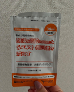 富士産業株式会社さまの、新谷植物発酵　お腹すっきりケア　🌟昨年、１２月まで3ヶ月間のモニター期間が終わり、今年もう1ヶ月が過ぎた。以前より、なんか良い感じ🙆続け易い粒タイプで、無理せずに飲&hellip;のInstagram画像