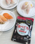 わたしのストレス発散方法はスイーツやお寿司を食べること🍣🍰🍫食べ過ぎは気になるけど、運動や食事制限は仕事や家事、育児をしながらだと辛い➰ 🙅&zwj;♀️なので普段から体のために、インナーケアを積極的&hellip;のInstagram画像