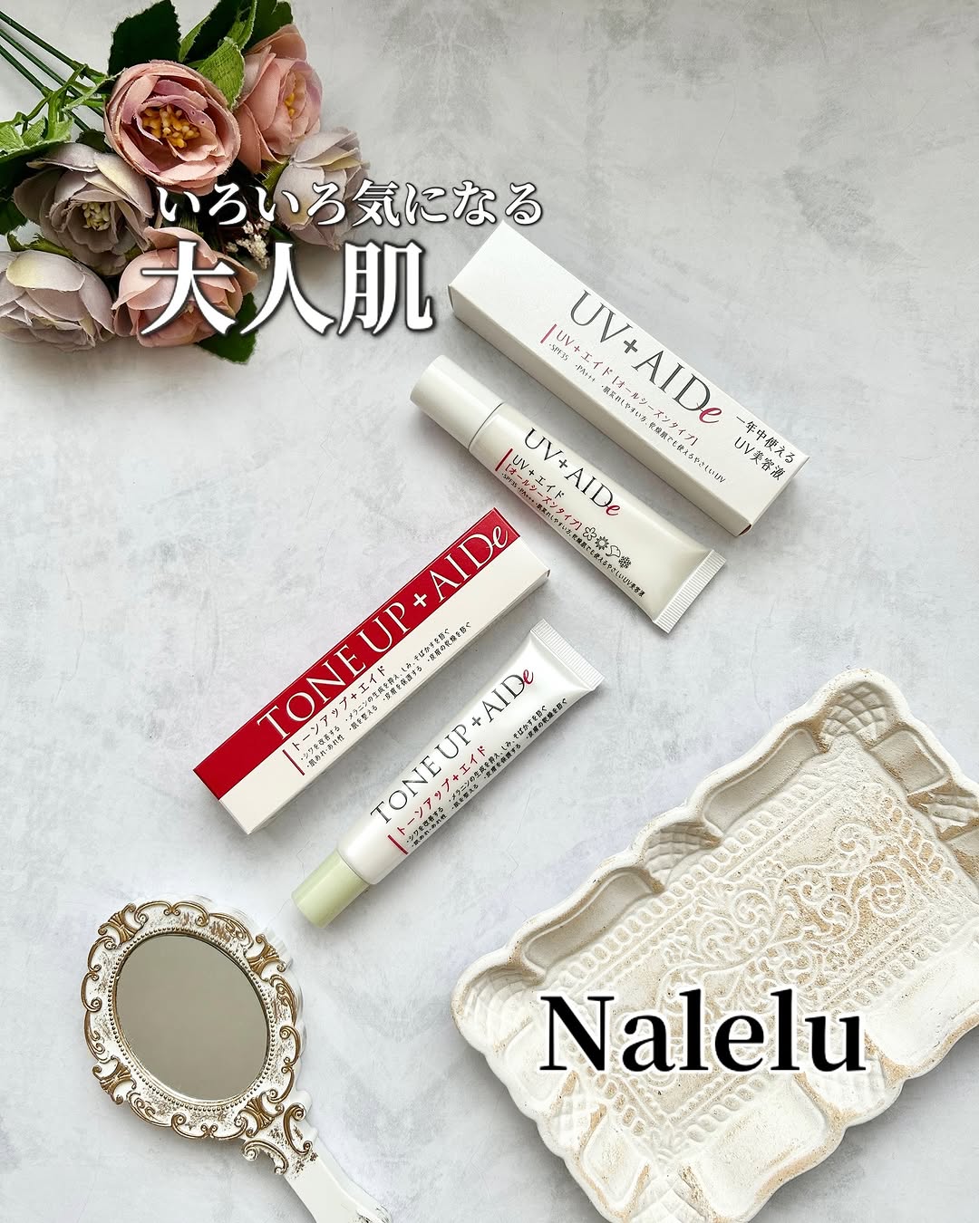 口コミ投稿：｡*⑅୨୧┈┈┈┈┈┈┈┈┈┈┈┈┈┈┈┈┈ ୨୧⑅*｡@official_nalelu Nalelu❤️UV+AIDe❤️TONEUP+AIDe｡*⑅୨୧┈…
